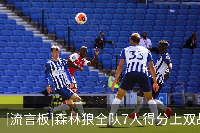 [流言板]森林狼全队7人得分上双战胜魔术，爱德华兹15分、班凯罗14分